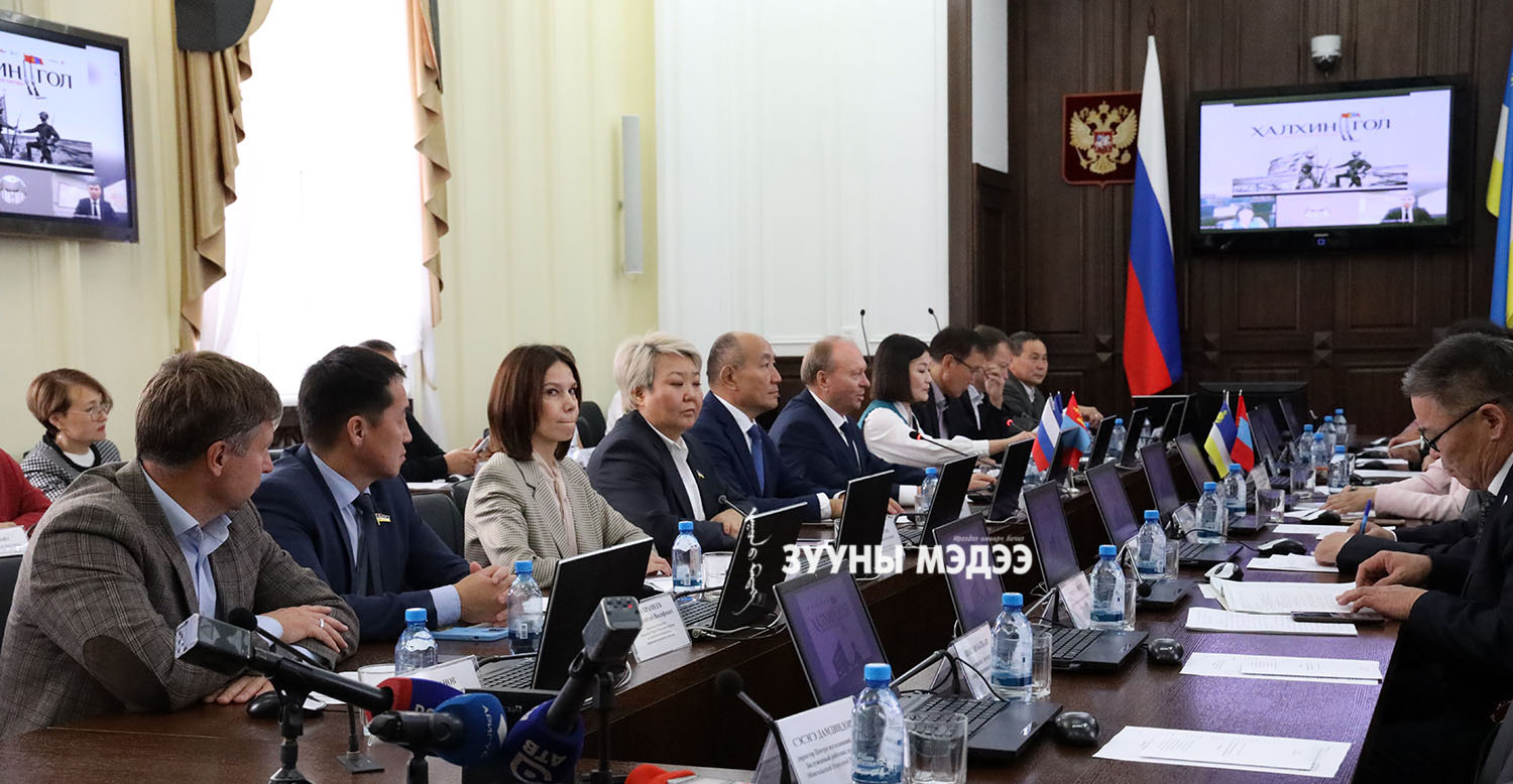 Халх голын 85 жилийн ойд зориулсан дугуй ширээний уулзалт боллоо